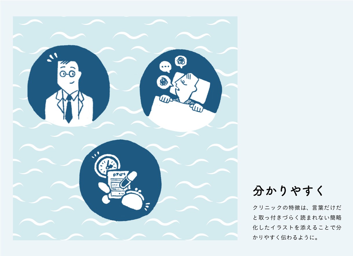 伝わるチラシを、構成からデザインまで行います イラストや写真を工夫して、よりオリジナリティーのあるチラシに イメージ8