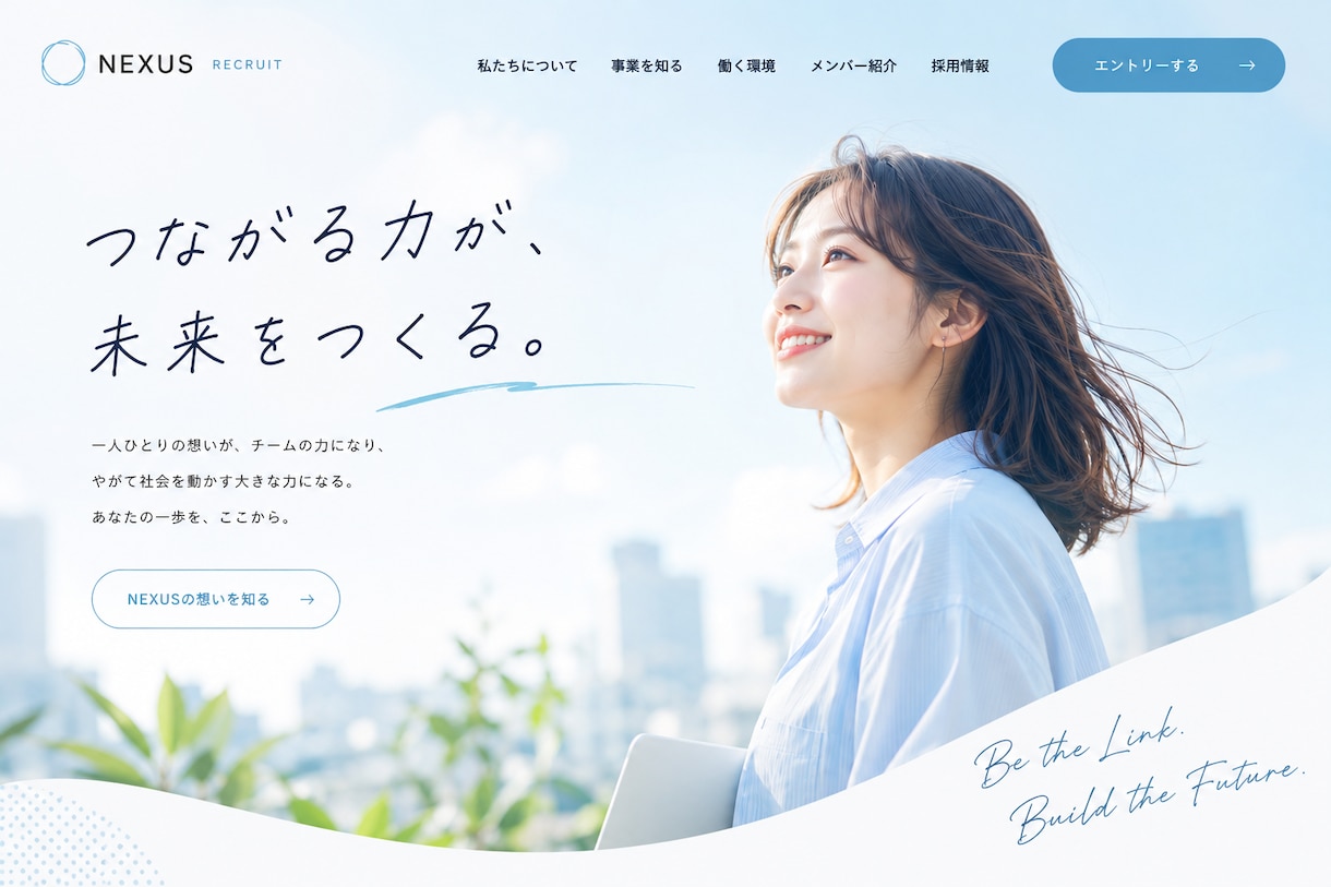 求人応募につながる採用サイトを制作します 5ページ｜ワードプレス｜Googleしごと検索へ掲載 イメージ4