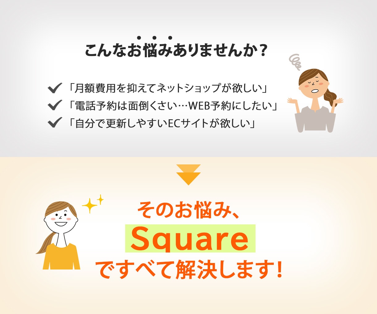 Squareで決済・予約対応ショップ作ります 初めてでも安心！お店の魅力を引き立てるサイトを作成します イメージ2