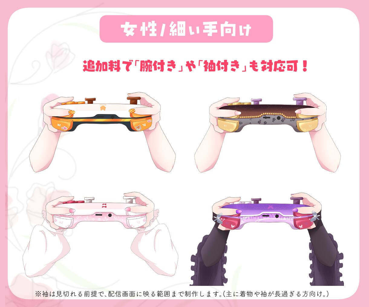 VST取り込み可！VTuber向け素材作成します 配信画面を少しでもそれっぽく見せます！ イメージ3