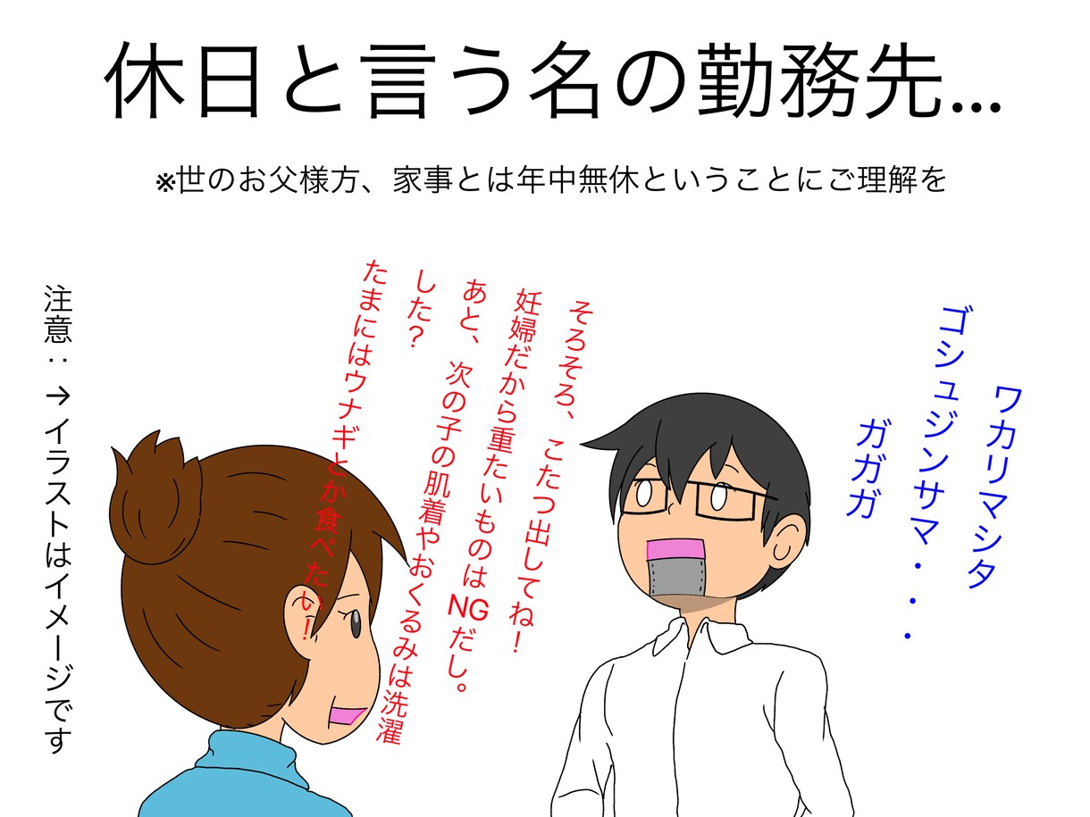 イラストの描き方や依頼を受けます シンプルなイラストや似顔絵を描きます、教えます。 イメージ2