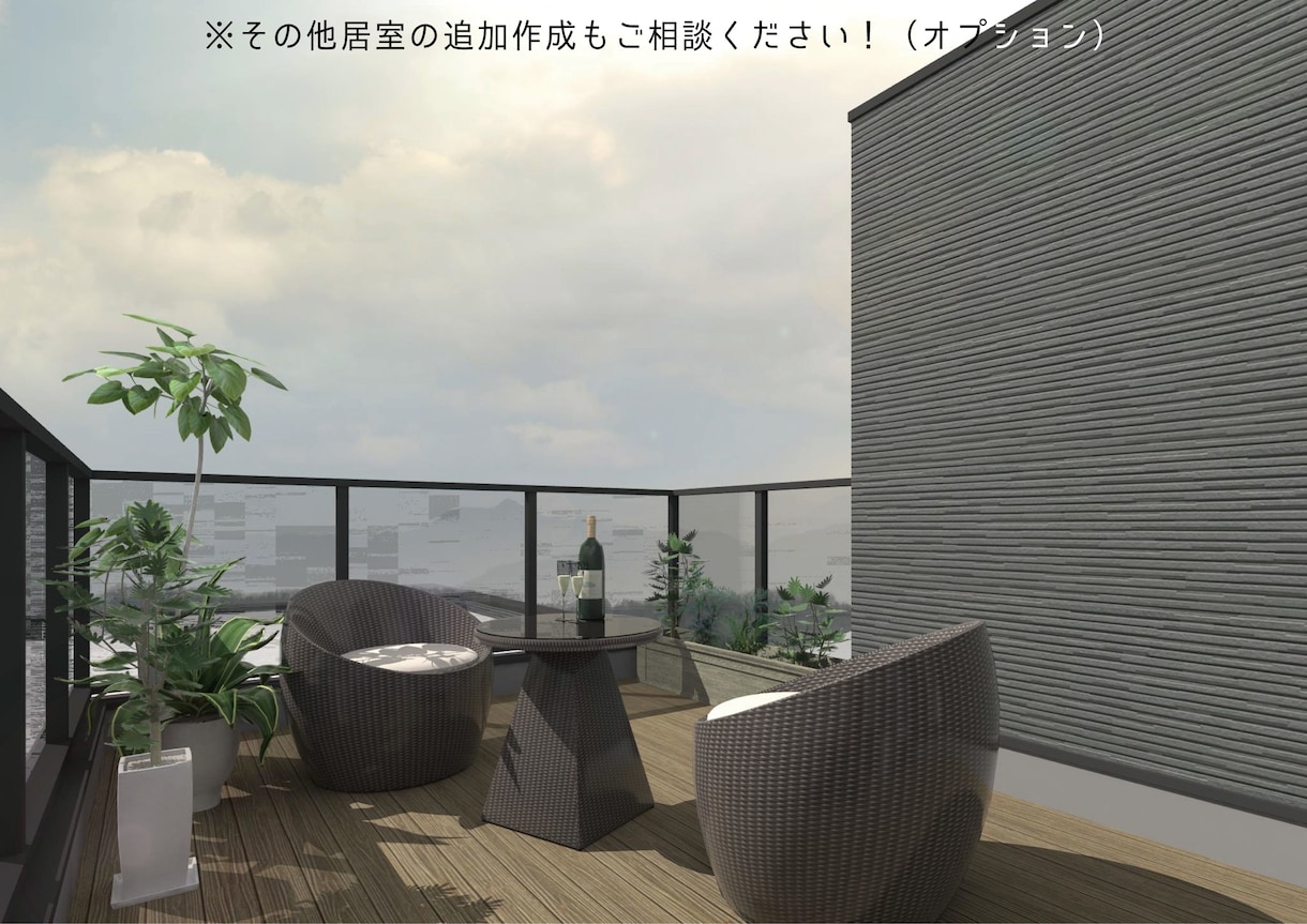 特別価格！【リピーター様限定】パース作成いたします 現役の専属ICがリアリティのあるパースを追加作成！ イメージ10