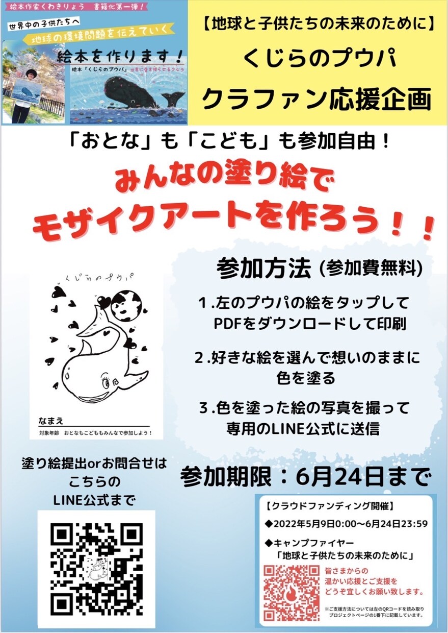 チラシLPを作成します あなたのコンテンツLPをチラシ風PDFで作成します！ イメージ5