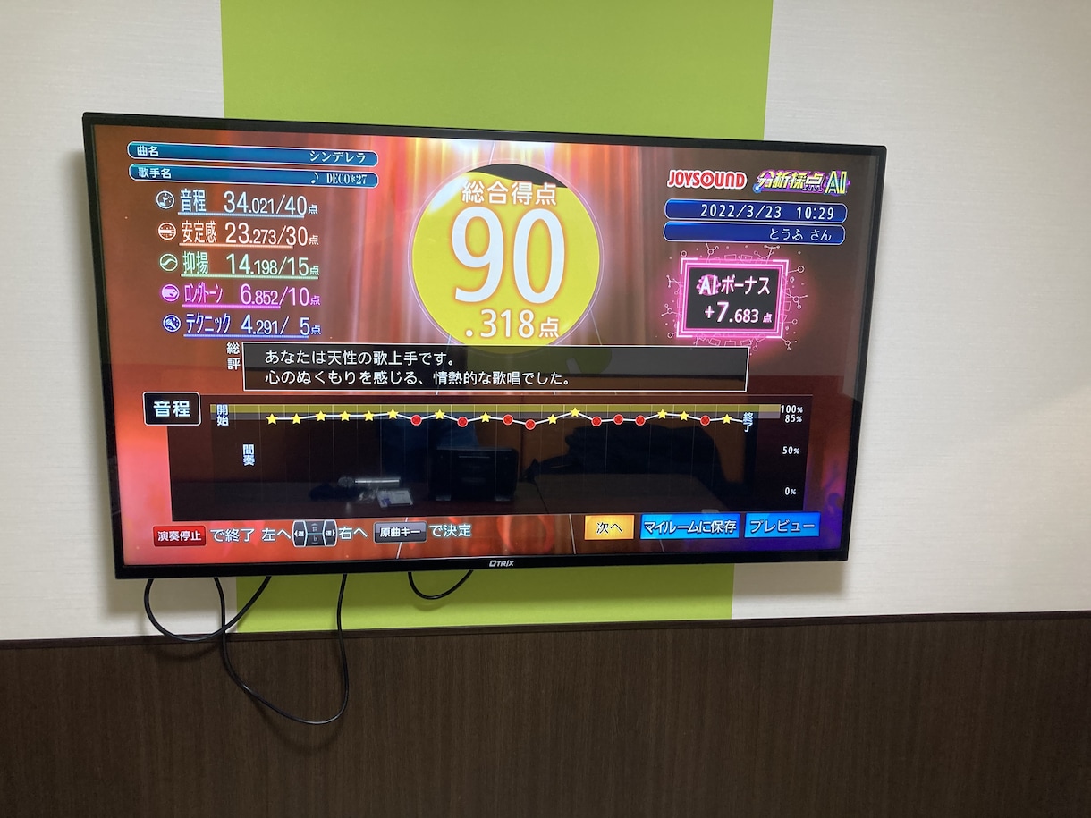 あなたのための、歌ってみたをプレゼントします あなたのために、歌ってみたをお贈りします。 イメージ2