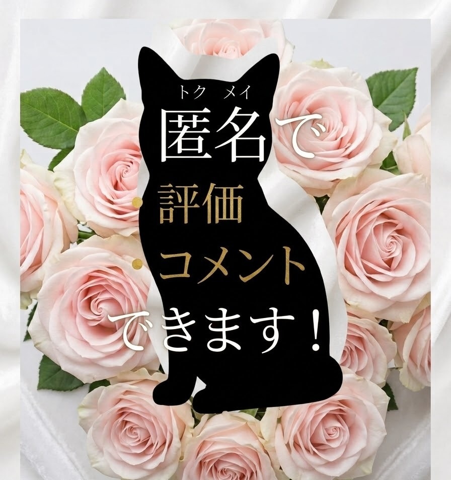 実務20年の有資格カウンセラーが電話相談にのります 安心してお話ください。日頃気になることから心の奥の想いまで。 イメージ3