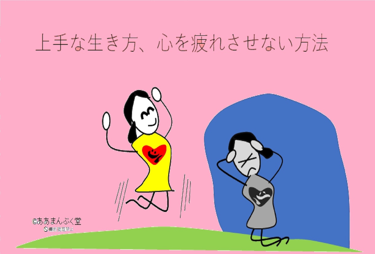 あなたのバイオリズムで心の悩みを解決します 今、行き詰まり悩んでいるあなたに楽になれる道を開きます イメージ1
