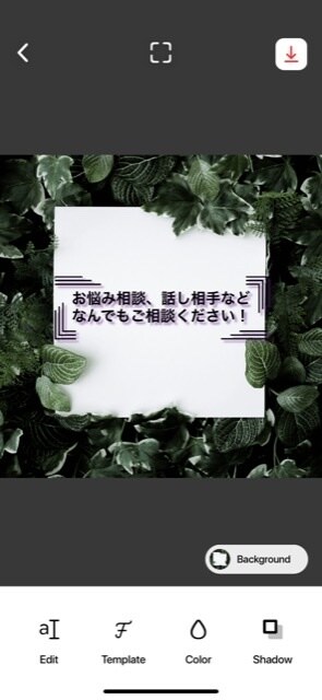 お悩み相談なんでも承ります 鬱病、摂食障害、引きこもりだった高校生によるお悩み相談です！ イメージ1