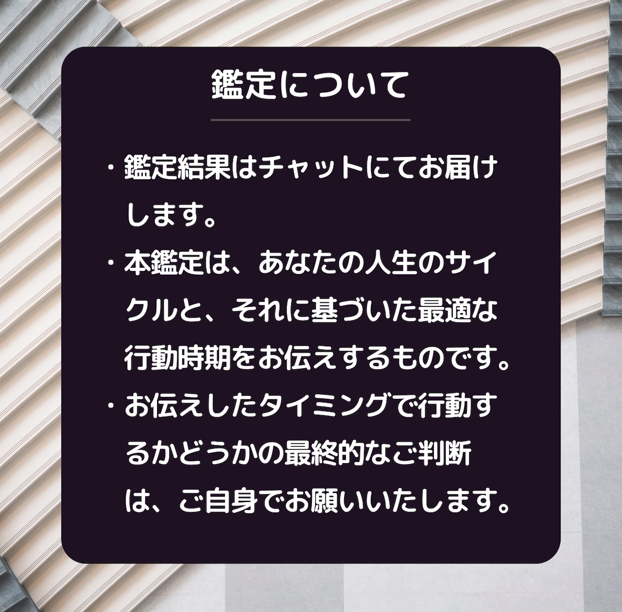 天職発見！あなたのキャリアの迷いを晴らします ロジックとマヤ暦で導く、後悔しないための仕事選び。 イメージ7