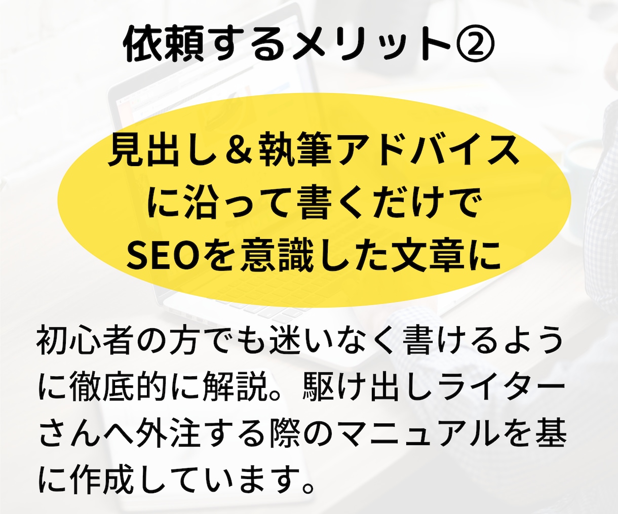 キーワード選定/タイトル/見出し20セット作ります SEO歴10年の経験値＆ツールで競合が弱い穴場キーワード抽出 イメージ7