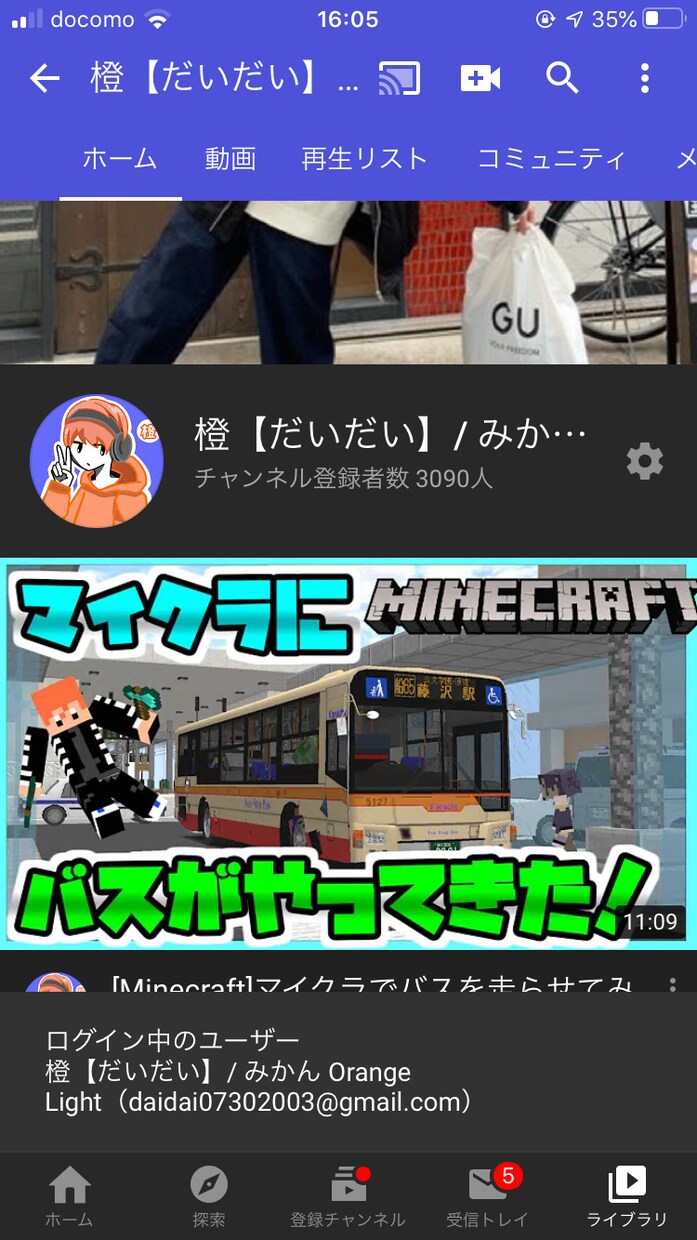 ゲーム実況向けの動画編集を代行します ゲーム実況向けの編集をします。面白い動画編集を心がけます イメージ1
