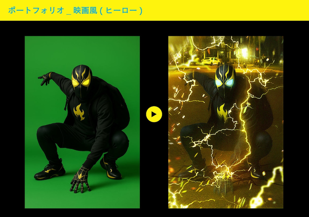あなたのアイデアを形に!リアルな合成を制作します AIでは再現できない、映画ポスターのような合成画像を! イメージ2