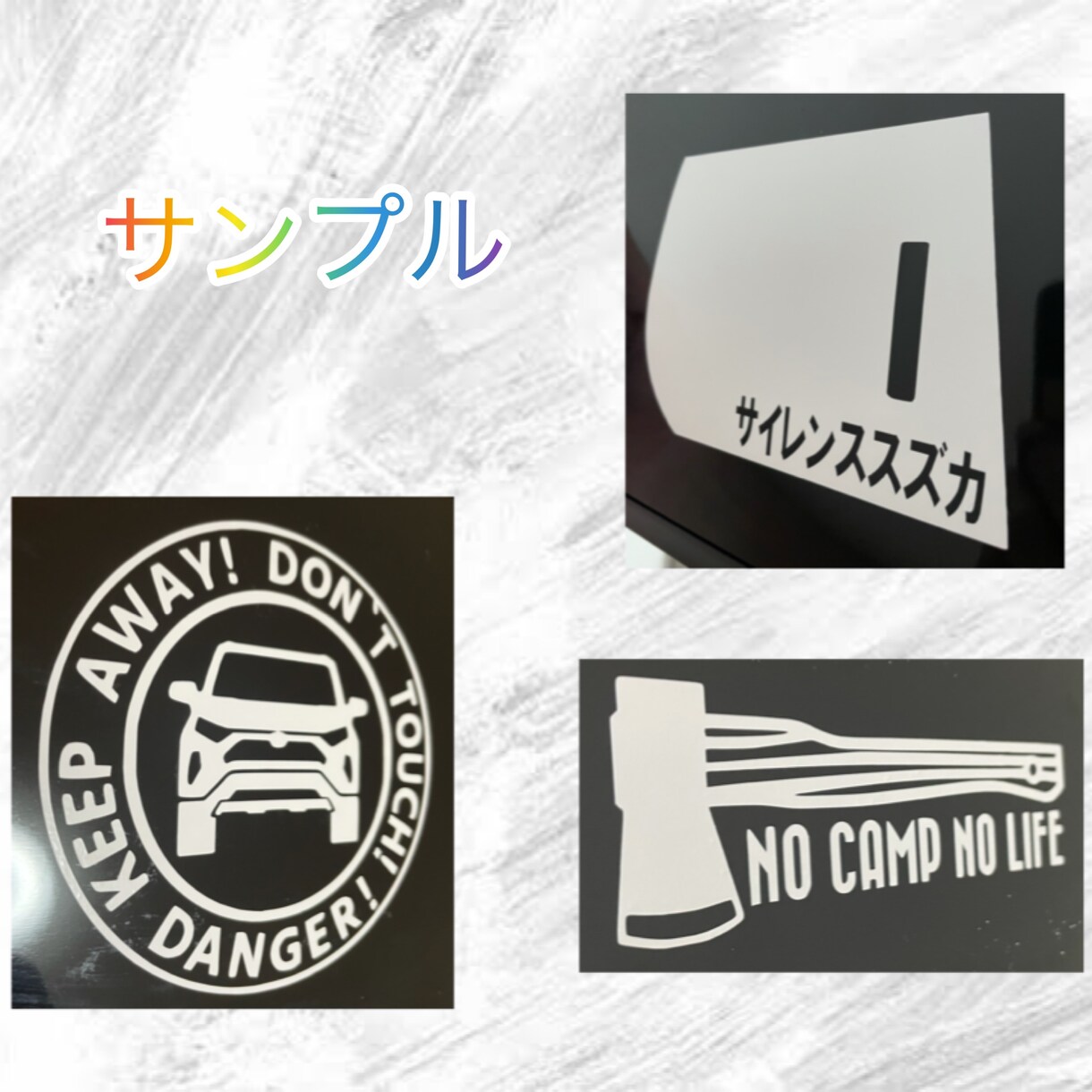 カッティングステッカー製作致します お好きな文字やロゴ、絵のカッティングステッカーを製作致します イメージ2