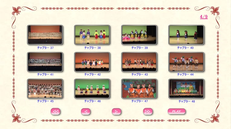 スマホ動画は小分け送信！後でまとめて作成できます 動画を7日間に分けて送信！送信後に順番変更も出来ます イメージ2