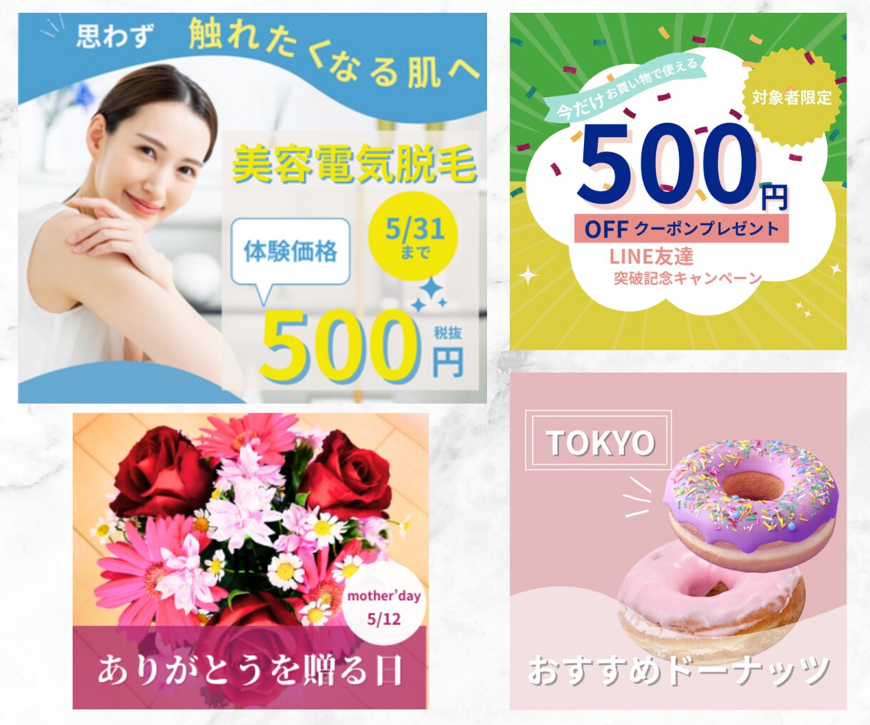 優しい・丁寧なデザインのバナー・画像作成いたします 女性目線なデザインで集客にもつながる イメージ3