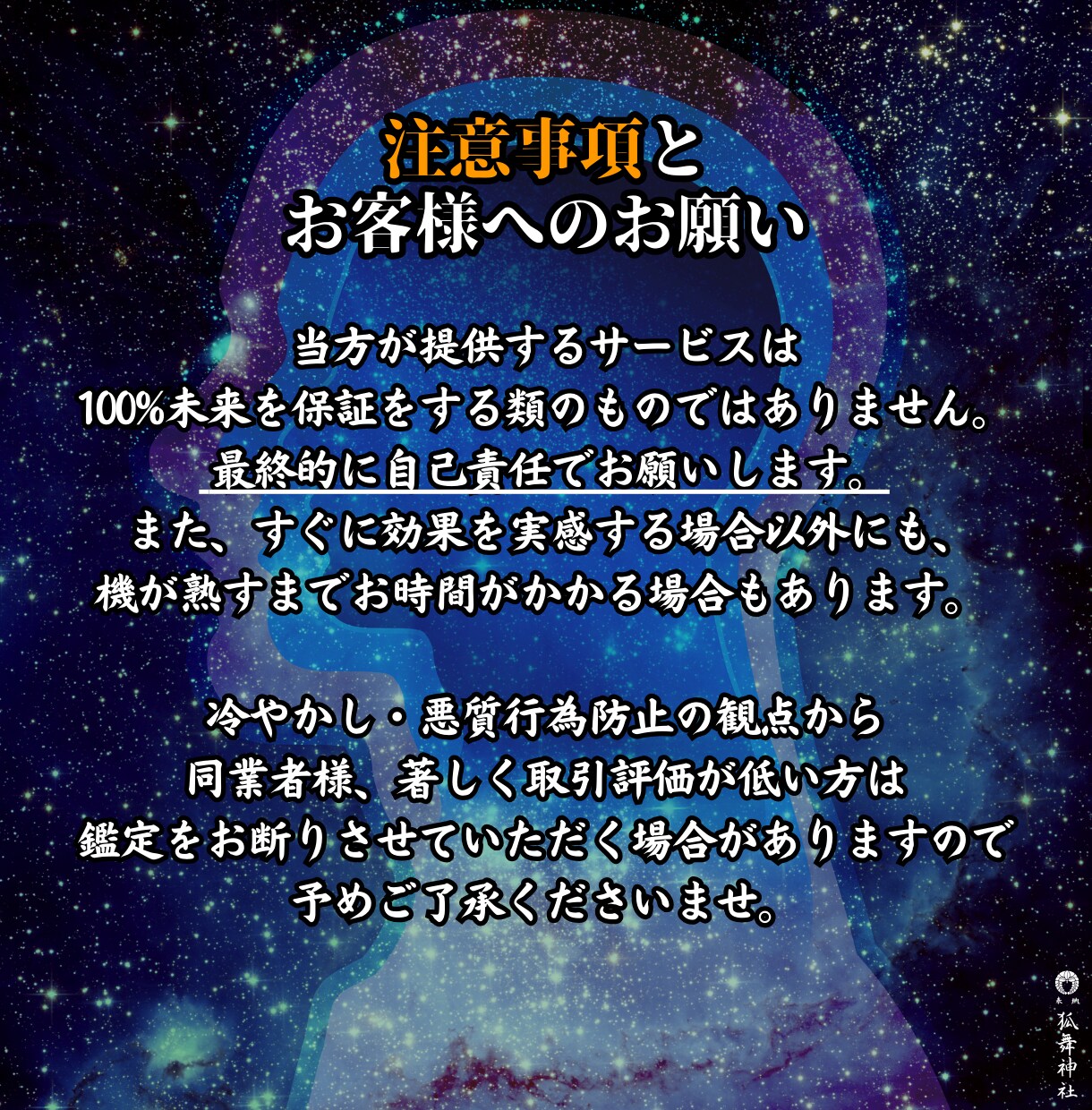 深層夢鑑定であなたが見た夢の真の意味を読み解きます 夢占いを超えた「深層夢鑑定」で潜在意識が求める未来への道標を イメージ9