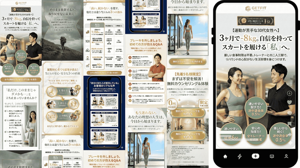 プロのデザイナーが編集可能なLP・HP制作します ワードプレス制作可能｜原稿作成も丸投げOK・修正自由 イメージ3