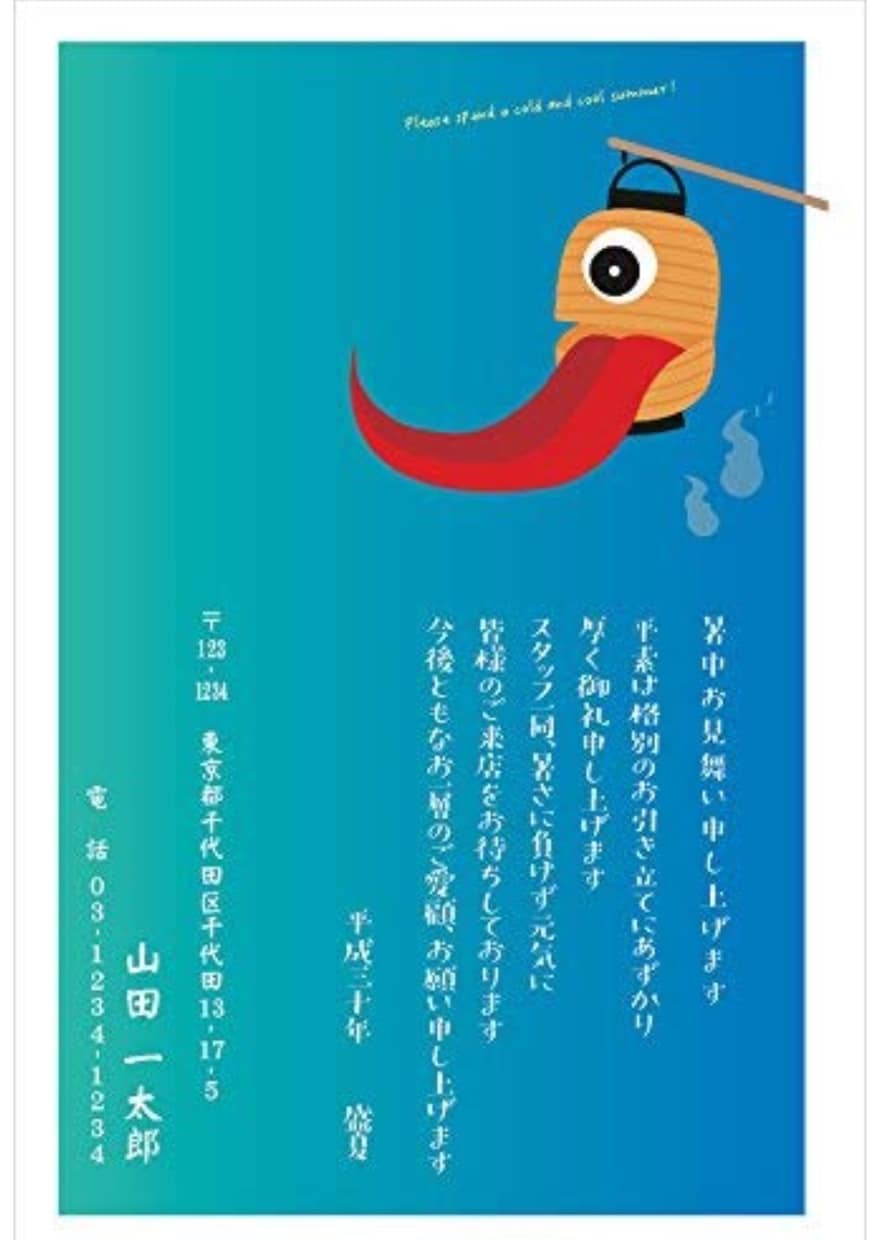 印刷込。お店のスタンプカードやDMはがきつくります 迷いのないデザインで的確な仕事をしています。 イメージ6