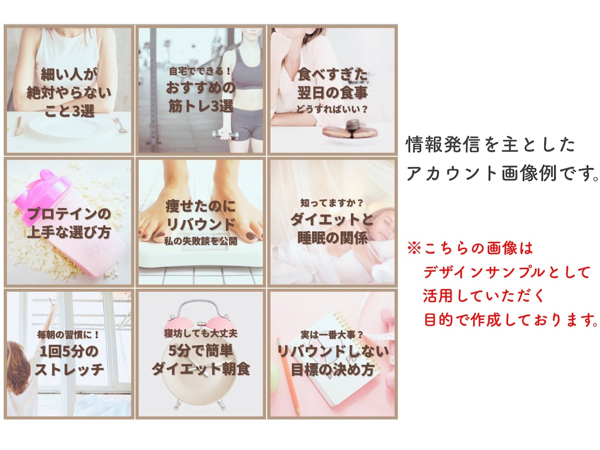 初月限定＊企業インスタグラム担当が運用代行します いいね500%増加実績あり！集客・売上までサポートします♪ イメージ2