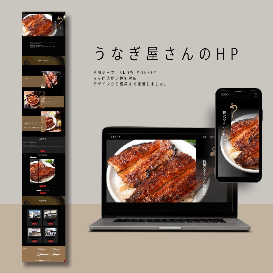 スタイリッシュで高級感のあるホームページ制作します かっこいい・上品・世界観・多言語サイト・翻訳・リニューアル イメージ7