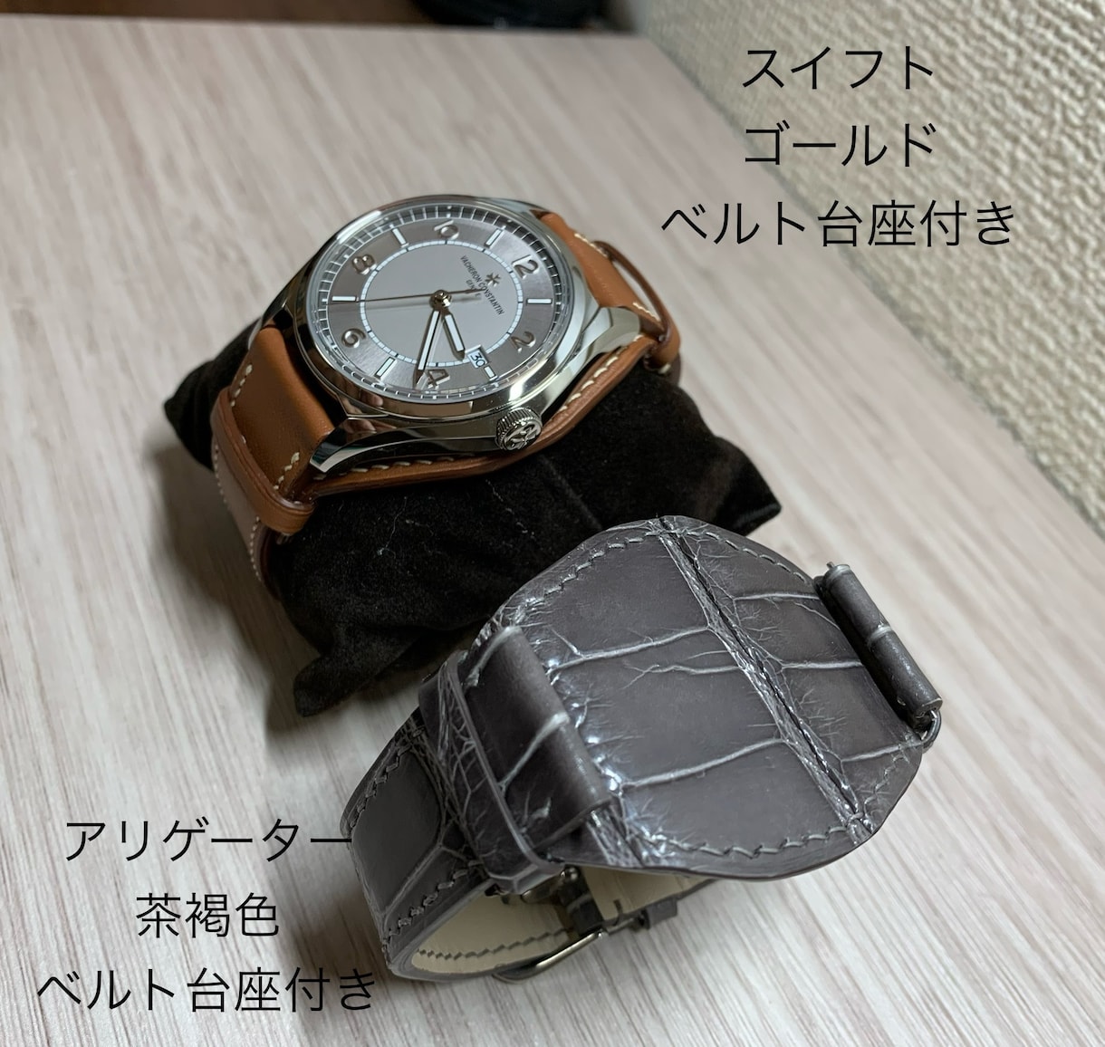 腕時計の革ベルトをオーダーメイドで制作します ロレックス、アップルウォッチ、wena3、など対応可能です。 イメージ5