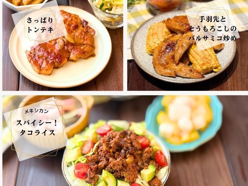 30分3品完成！！オンライン料理教室の動画送ります お好きな講座、1つの動画をお送ります♪お選びください！ イメージ2