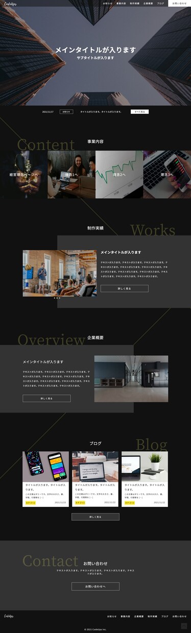 WEBサイトのコーディングをいたします 高品質・保守性・報連相の徹底！デザイン忠実再現します イメージ4