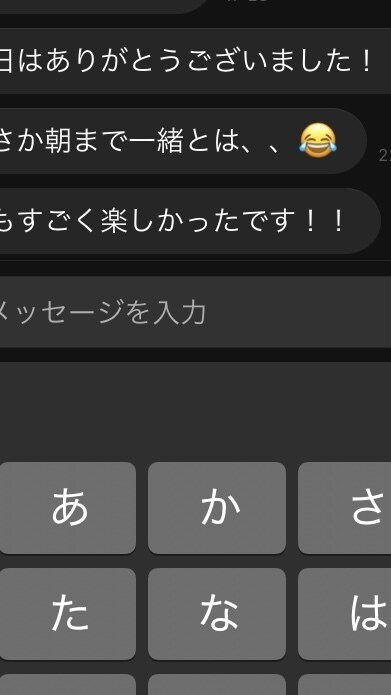 彼女に聞いた！女の子から高評価得られます マッチングアプリでできた彼女から聞いたコツ教えます！ イメージ3