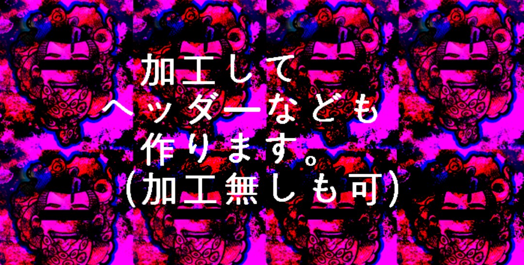 ご要望をお聞きしながらお好みのアイコン制作致します お好みのイメージでアイコン制作(ヘッダーも可能) イメージ2