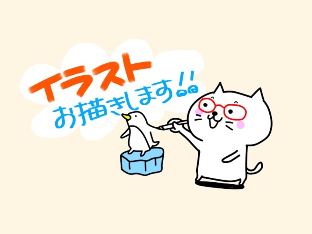 popやメニューに使えるカットイラスト描きます 文字だけでは寂しいなという時のポイントに♫ イメージ5