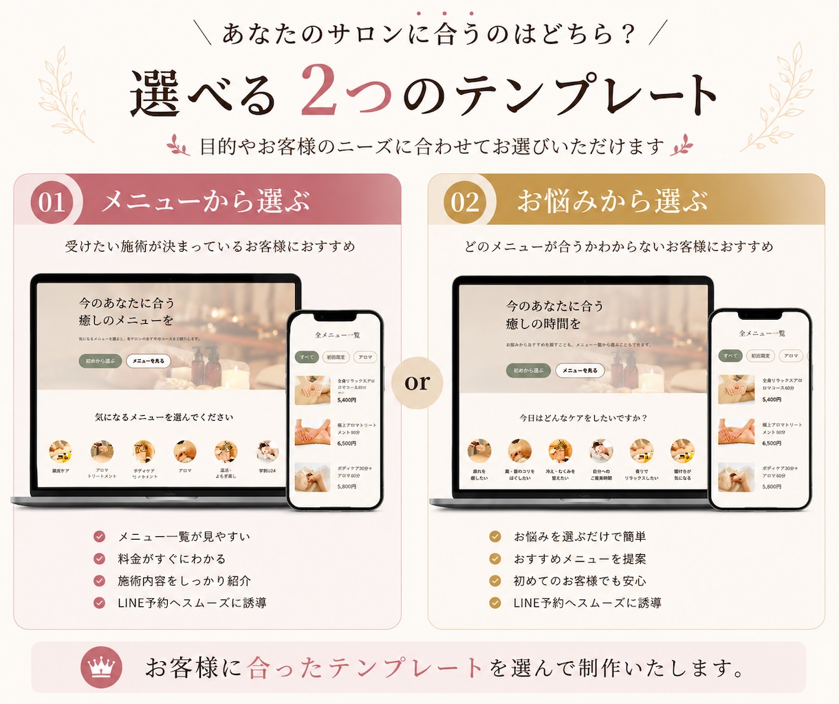 サロン向けInstagram導線サイトを制作します Instagramから予約につながる導線を整えます イメージ2