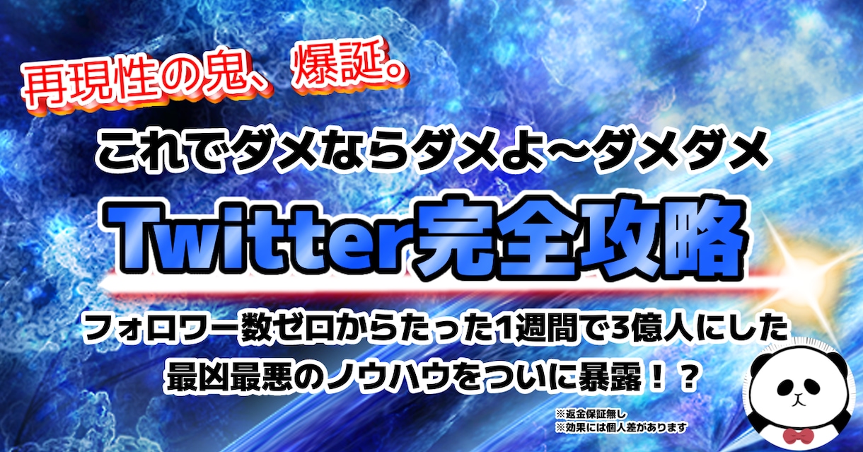 SNSヘッダー、Brainサムネイルを作成します 個性豊かなヘッダーで注目度アップ！ イメージ1