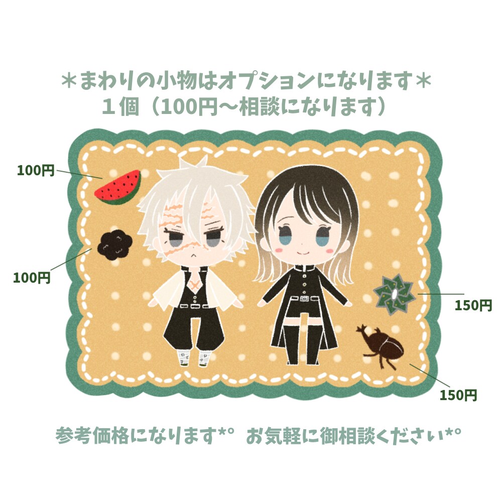 可愛いビスケット風イラスト作成します 推し様と自分だけの可愛いイラストです♡ イメージ2