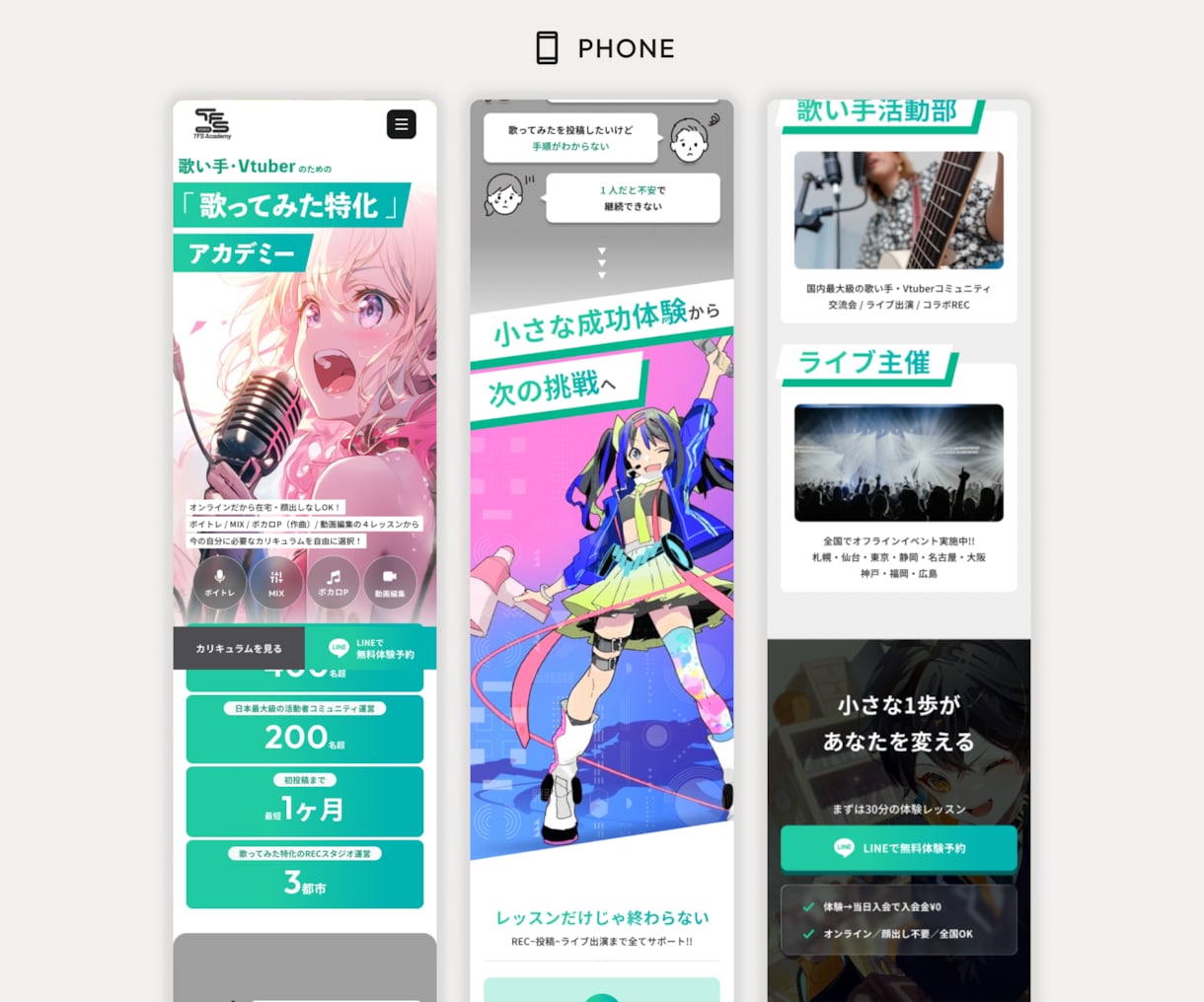 高品質なWEBサイトデザイン、プロが制作します ヒアリング重視★イメージ通りのWebサイトデザイン制作します イメージ14