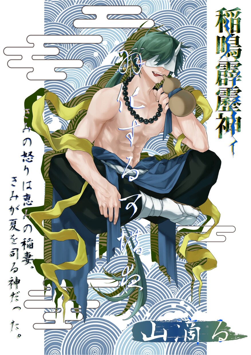 TRPG用の立ち絵を制作いたします あなたの魅力的な探索者を描きます！ イメージ6