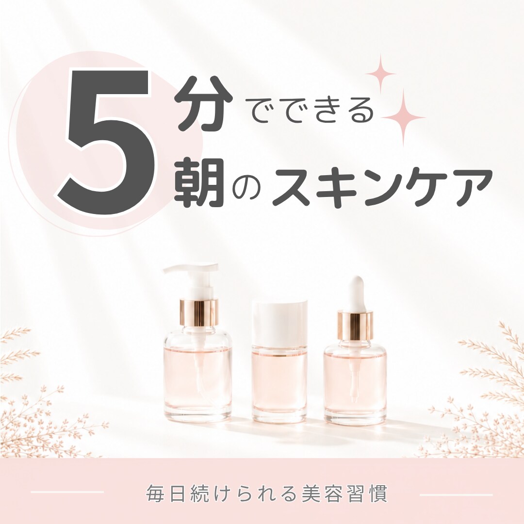 美容サロン向けInstagram投稿画像作成します 女性向けのやわらかいデザインが得意です イメージ5