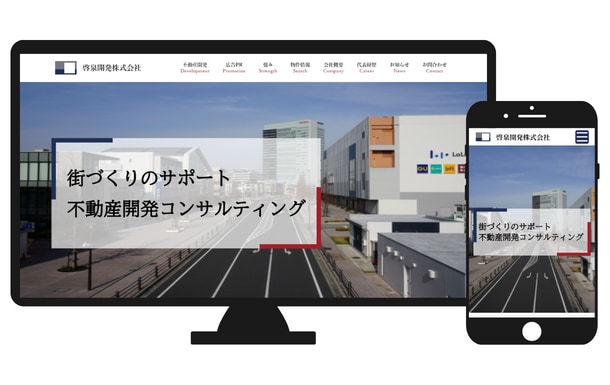 完全オリジナル【魅力を伝える】ホームページ作ります 世界に一つしかないホームページで貴社の魅力を伝える！ イメージ7