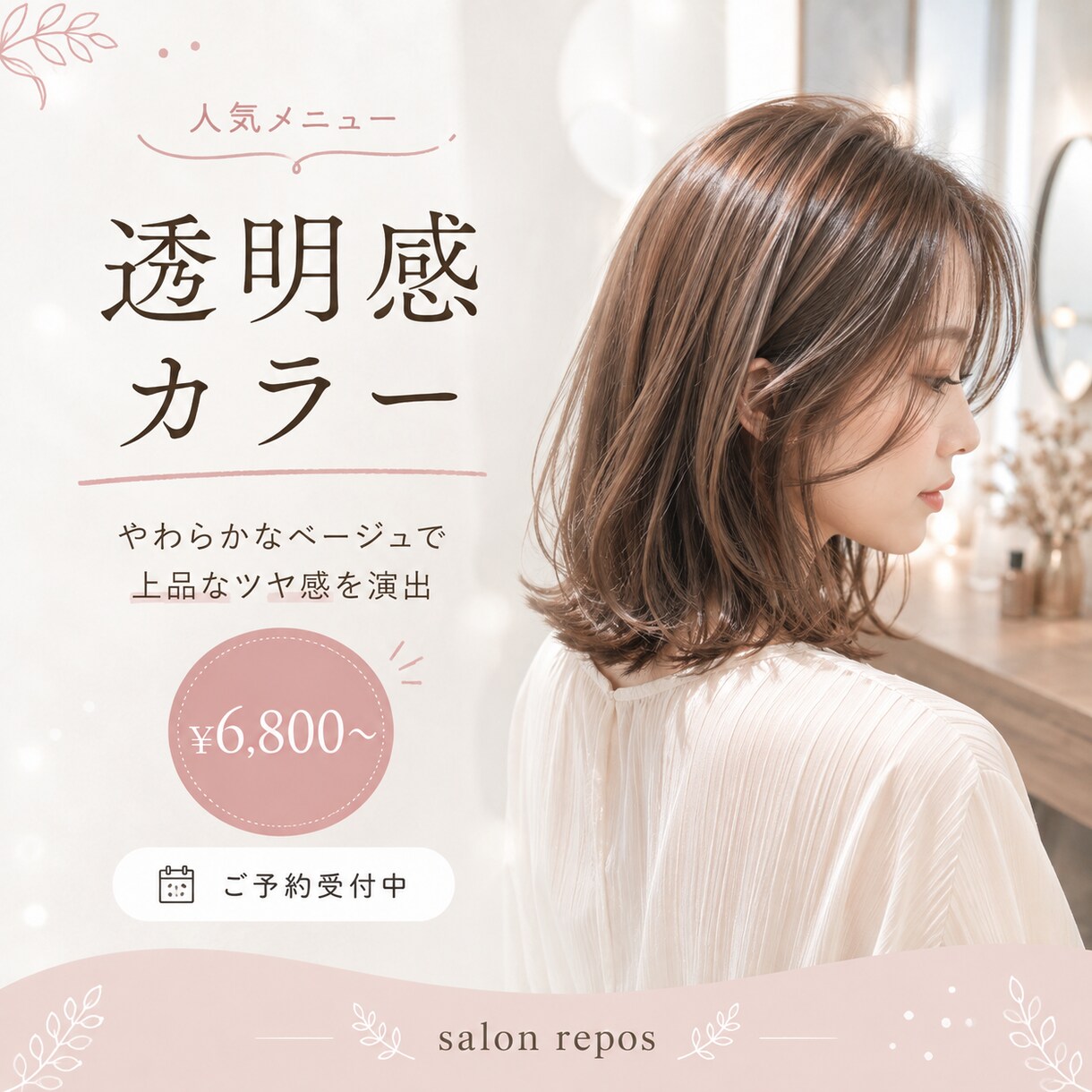SNS投稿画像を作成します あなたのSNSに合う投稿画像を作ります イメージ3
