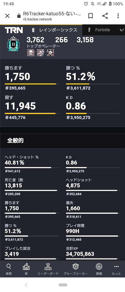 R6Sのランク上げ方、立ち回り教えます ソロ〜フルパまでどんな場合でも勝率の上げ方を教えます。 イメージ3