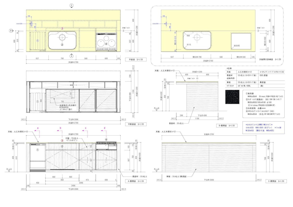 特注のための家具デザイン図面 家具図面書きます 家具・建具のことならお任せ下さい | ココナラ