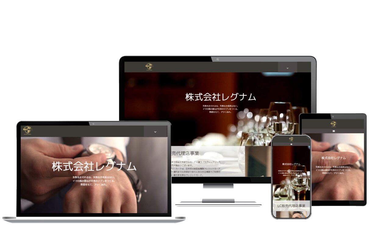 Wordpressで高品質ホームページ制作します 内部SEO可能、レスポンシブ対応、画像加工OK、経験多数 イメージ2