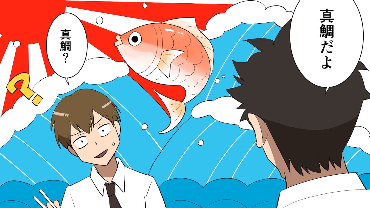 Youtube漫画の作画致します 高クオリティ仕上げ！アニメ風で読みやすく、好印象の漫画 イメージ1