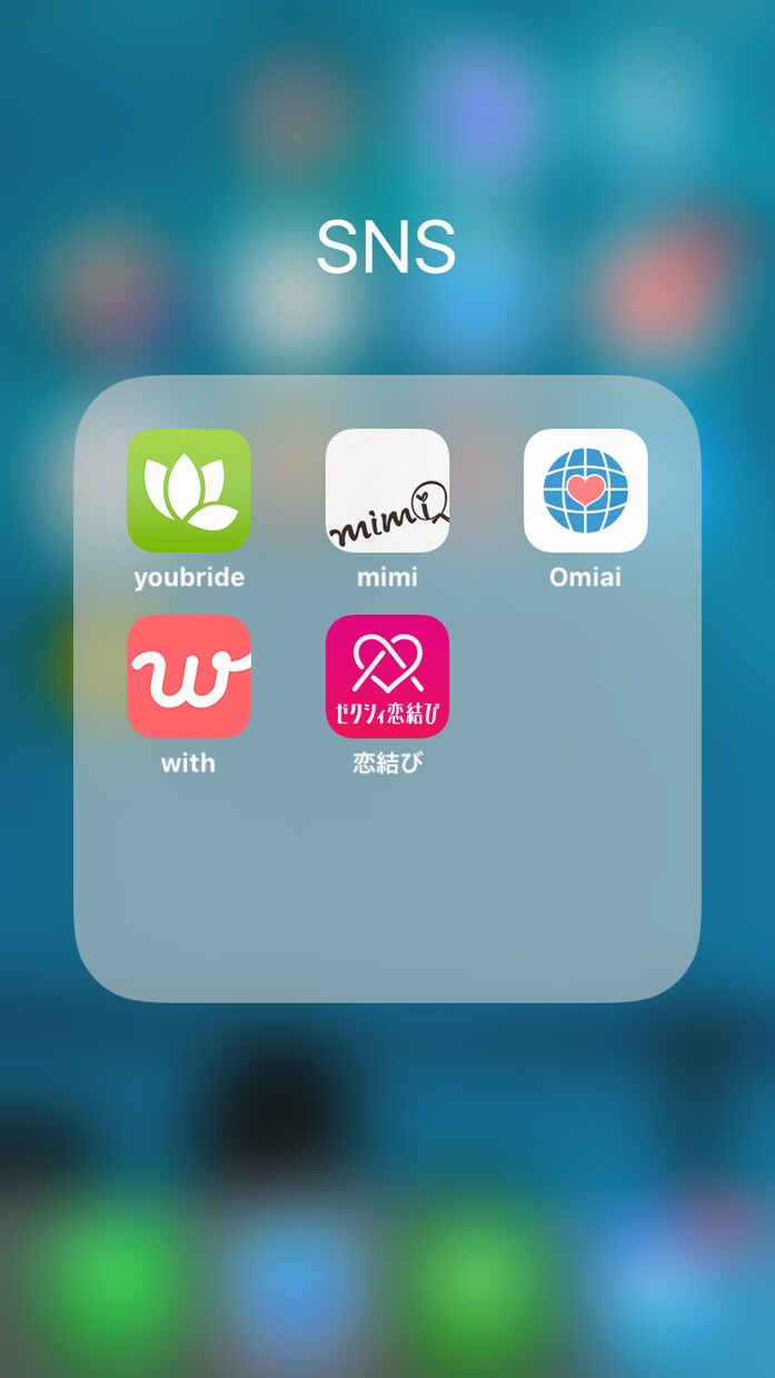 お見合いサイトカウンセリングをします 「いいね」が欲しい方へのアドバイス イメージ1