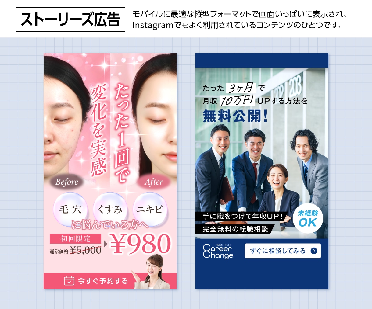 Instagram投稿・広告画像をデザインします クリック・保存・集客につながるデザインをご提案！ イメージ3