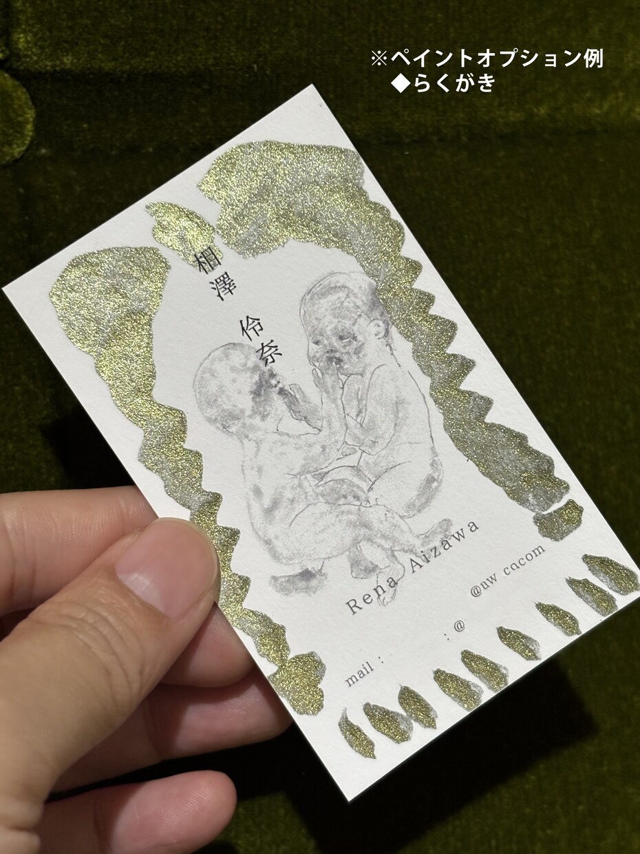 クリエイター向け◆作品の世界観を名刺で表現します 現役画家があなたの世界観を名刺一枚にデザインします イメージ8