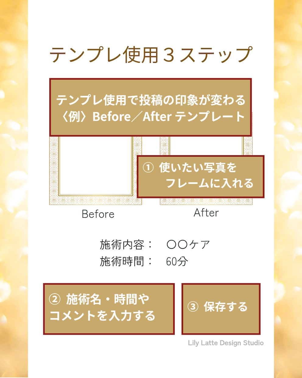 Instagram用Canva投稿作成します 上品で統一感あるサロン向けテンプレート販売です。 イメージ7