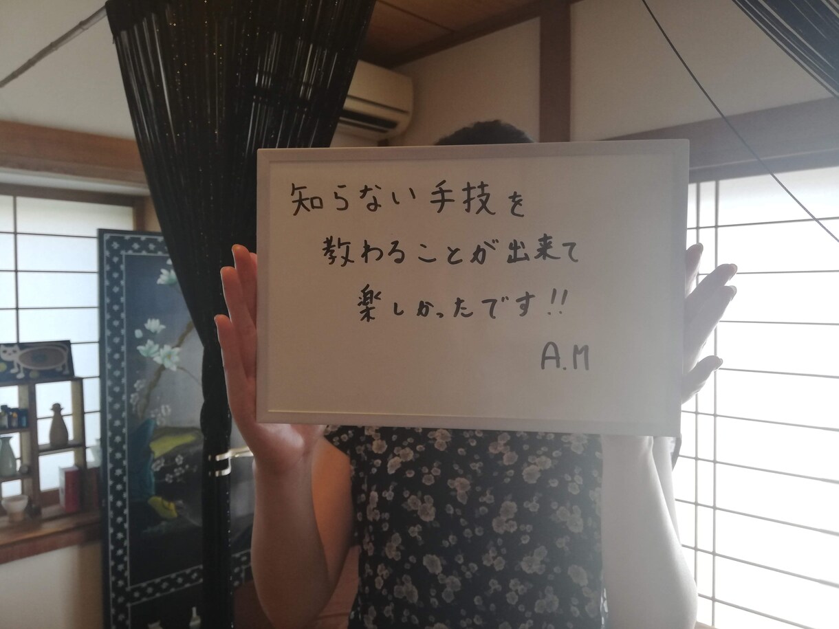 自宅サロン開業のお悩みご相談承ります 自宅サロン開業を始めたい方、経営のお悩み等お聞きします。 イメージ5