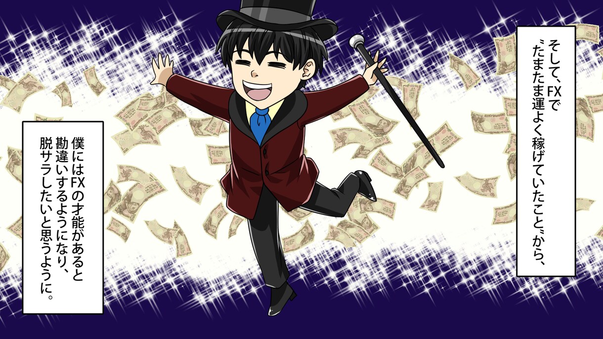 今だけ無料コンサル！YouTube漫画動画作ります プランを選択！楽々ワンストップ売れるマンガ動画広告・宣伝 イメージ6