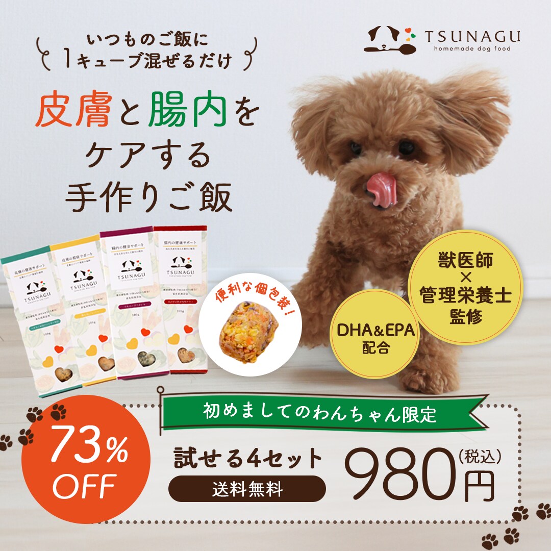 女性の心をつかむ！魅力的なバナーを制作します 売上・成果を意識したデザインをお作りいたします！ イメージ4