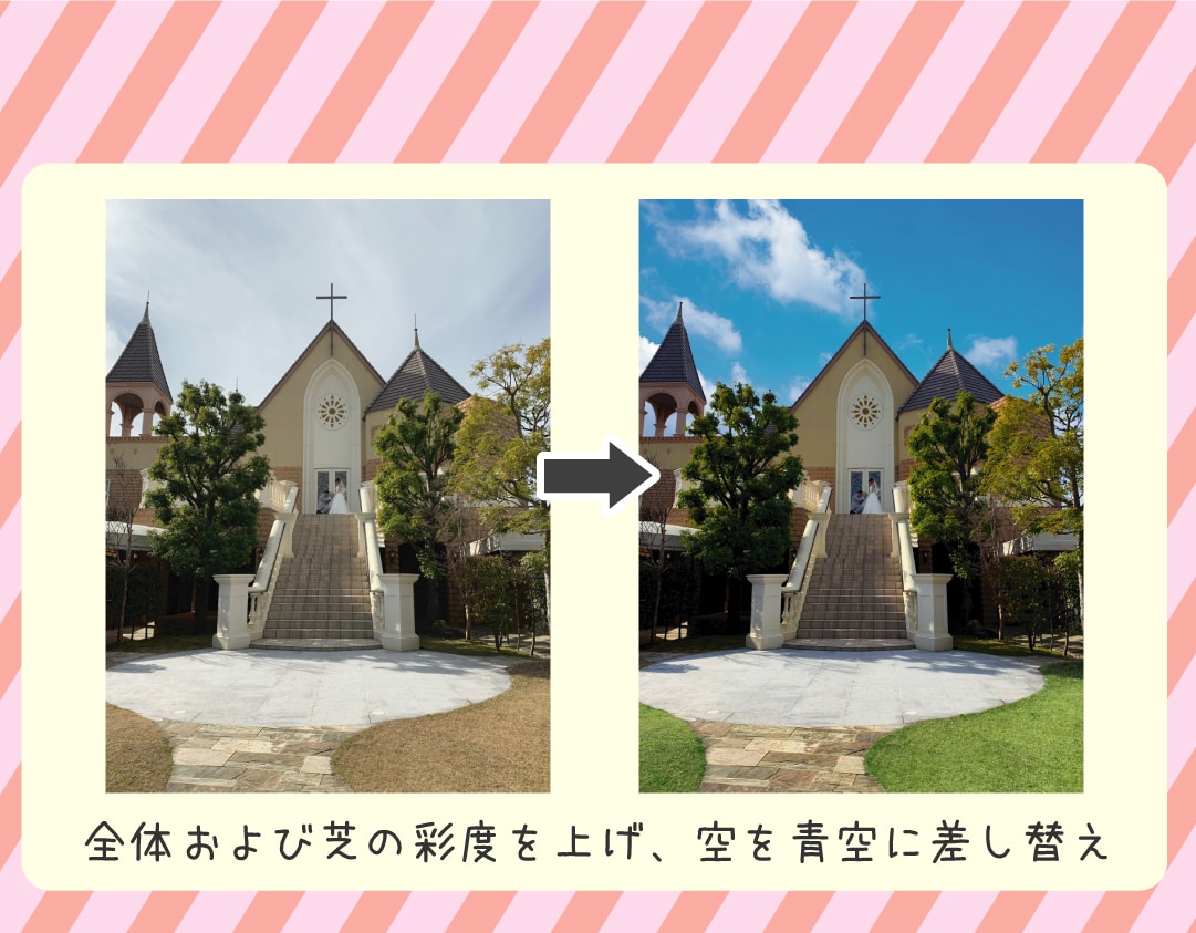 お写真加工します オブジェクト除去や空の差し替えなど行います。 イメージ2