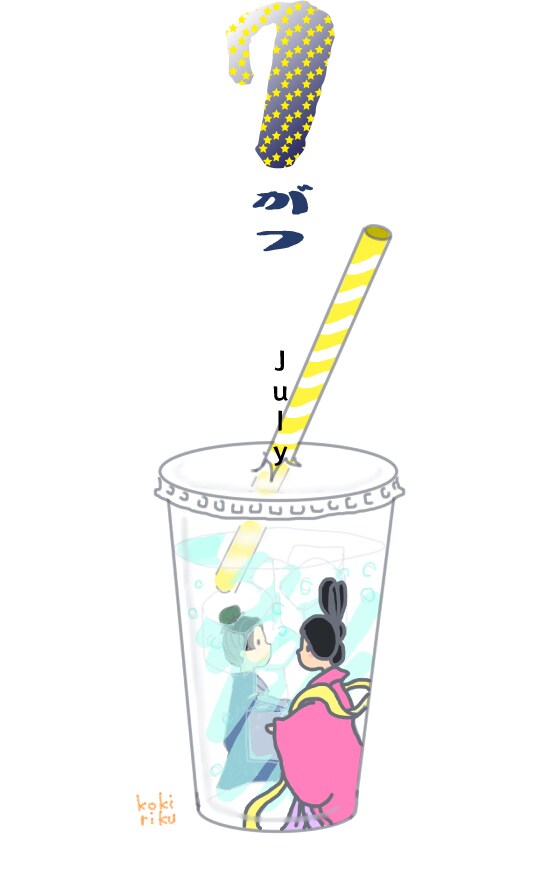 商用OK!優しいタッチでさし絵やアイコン描きます パンフレットや子ども向けシーズンイメージなどポイント利用に！ イメージ7